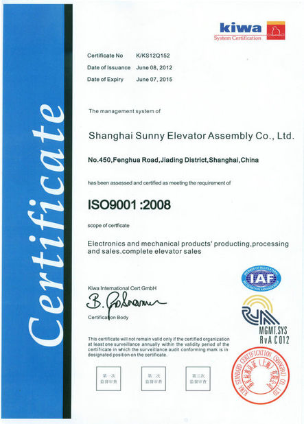 China SHANGHAI SUNNY ELEVATOR CO.,LTD Zertifizierungen